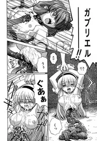[Tagro] Maxi