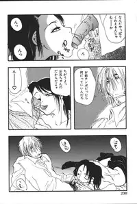 [Anthology] Imouto Koishi 3