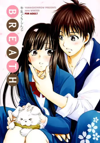 [Nitako] Shouta, Kimi o Aishiteru! | 翔太、我爱你! Ch. 3-5 [Chinese] [Digital]