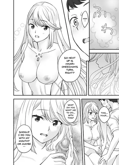 [Oshima Aki] Waifublade (Xenoblade Chronicles 2) [English] [Doujins.com]