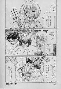 [Mizuki Hitoshi] Shin Kyonyuu Kazoku 4