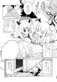 [D.P] Poko no Oshigoto