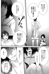 (C82) [Tougesakuraya (Yukian)] Kokomo Beach de Chinpira ni. (Ragnarok Online)
