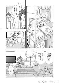 Karyou Sakuragumi Etsu 2011-01