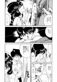 [Tsuka Motomasa] Hakudaku ni Somaru Youko | Yoko Series Vol.1