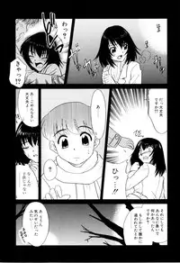 [Miyauchi Takeshi (Nekogen)] NEWS/CASTER