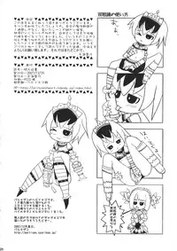 (C73) [Princess Heart (Amami Yukino)] Karyuudo Hakusho (Monster Hunter)