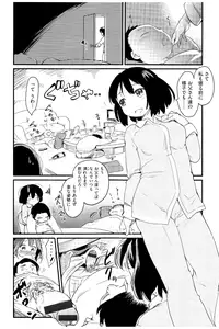 [Higenamuchi] MISDIRECTION