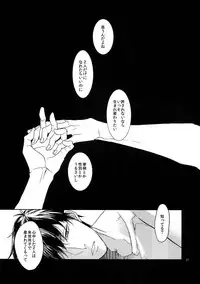 (Kahou wa Nete Matsu 18) [FIZZCODE (Satonishi)] BACKCODE -SIDE:OSMTsan- (Osomatsu-san)