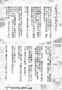 [Neji Hina no Sekai] Kyou Ai 3 (Naruto)