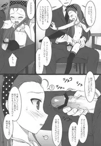 (C80) [Flavor Graphics (Mizui Kaou)] Official÷2 (THE iDOLM@STER)