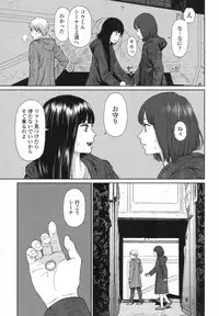 [Higashiyama Show] Implicity 5-11