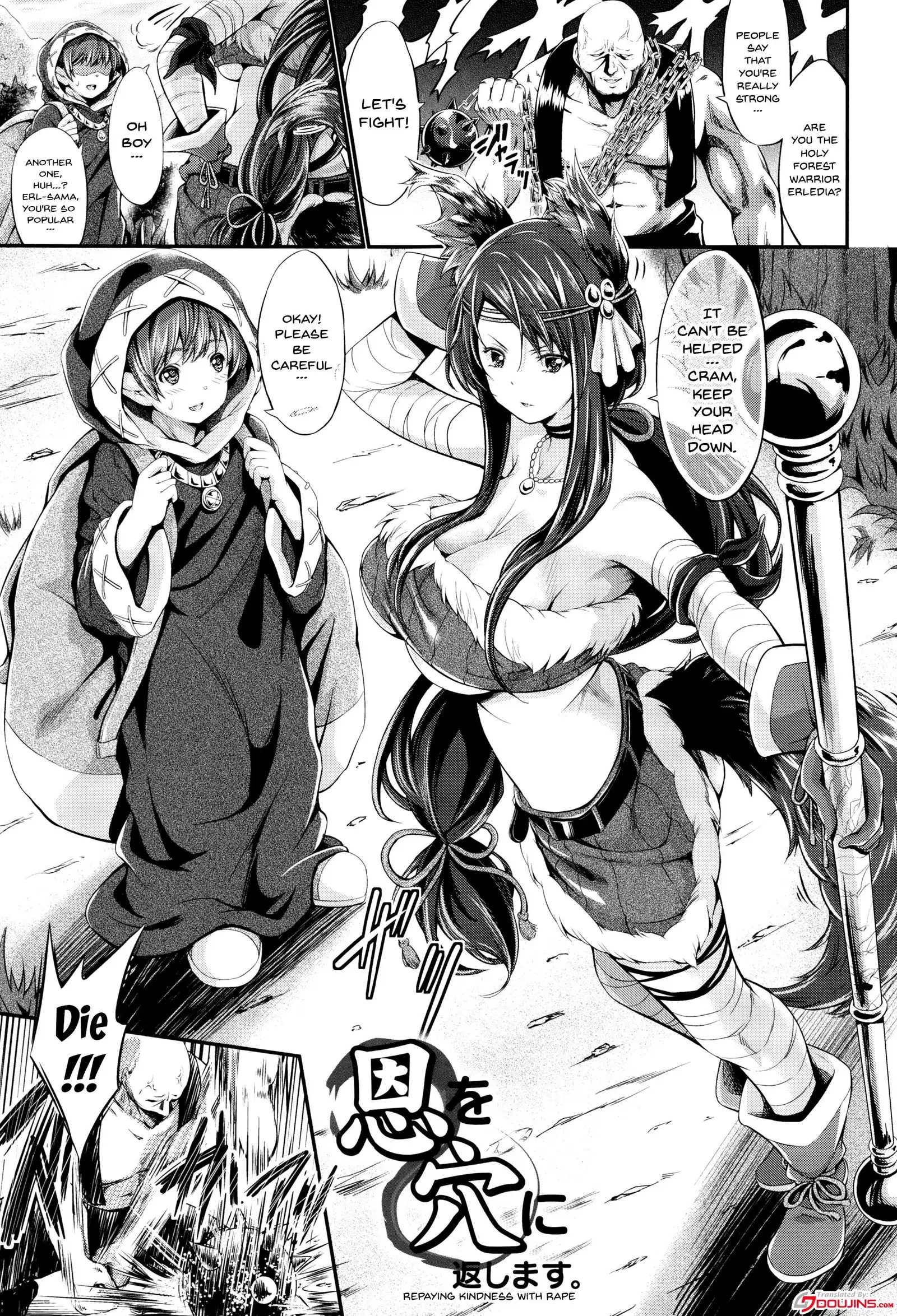 Non-Human Life Ch.1-5