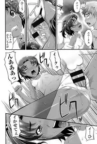 [Takaoka Motofumi] Mechashiko Nadeshiko [Digital]