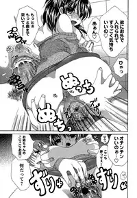 Comic Masyo 2007-02