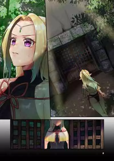 奉仕神託