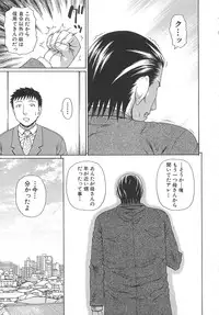 [Dakouin Saburou] 2 Nen F Gumi Zenin Seikou