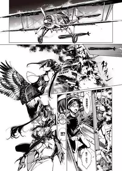 NECROPHILIS Omnibus
