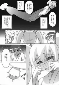 Comic Masyo 2006-04