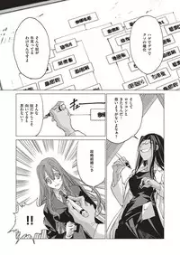 COMIC ExE 10 [Digital]