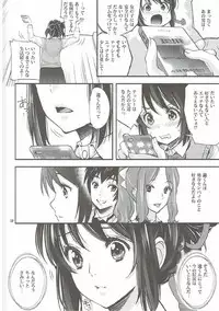 (C91) [Oh!saka Spirits (Ugeppa)] Shooting star (Kimi no Na wa.)