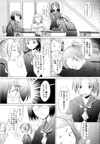 [Sakai Hamachi] Alive
