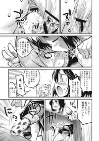 (C80) [Kenro Koubo (Orimoto Mimana)] Hinichijou (Nichijou)