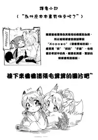 (Bokura no Love Live! 2) [Colomonyu (Eromame)] EKMT (Love Live!) [Chinese] [沒有漢化]