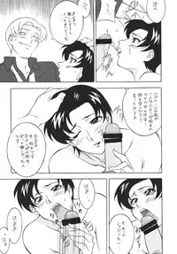 [Rippadou] H·H Soushuuhen 6