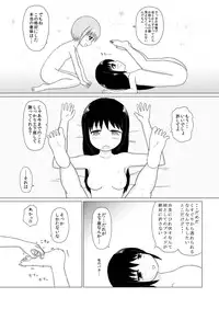 Sister x Sister Tickling Counterattack
