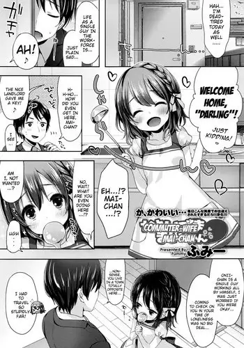 エムエムマテリアルズ