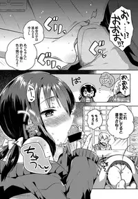COMIC BAVEL 2016-08 [Digital]