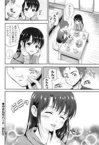 [Hanafuda Sakurano] Yui Koi
