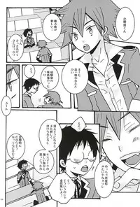 (SPARK10) [Inuneko Kouhukuron (Tsukine Kuroneko)] Halloween Night (Yowamushi Pedal)