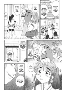 [Takaoka Motofumi] Rutsubo [English]