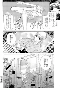 [Shinobu Tanei] Ane ♡ Mai Love
