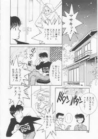 [Arimura Shinobu] Cherry Statement
