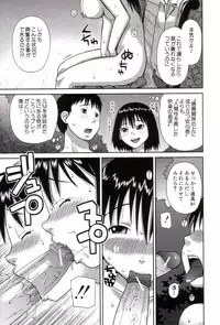 [Kabashima Akira] Roshutsukyou Hentai Hakusho