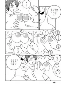 [Pan Koubou] Ohimesama no Daibouken! (Original)