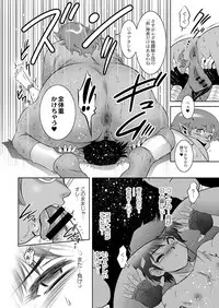 COMIC Reboot Vol. 03