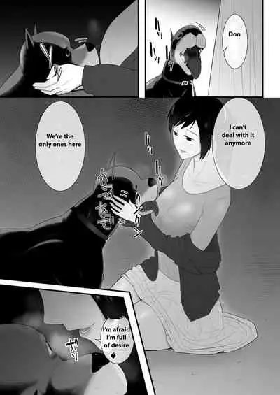 Wagaya ni Inu ga Yattekita 3