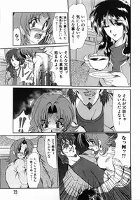 [Fukada Takushi] Hitoduma Ryoujoku