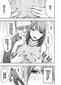 [Crimson (Carmine)] Crimson Prison 1 Ch.1~2 [Chinese][50倍徑三年式127毫米炮D型漢化組]