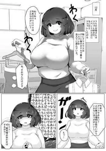 Nyuuton