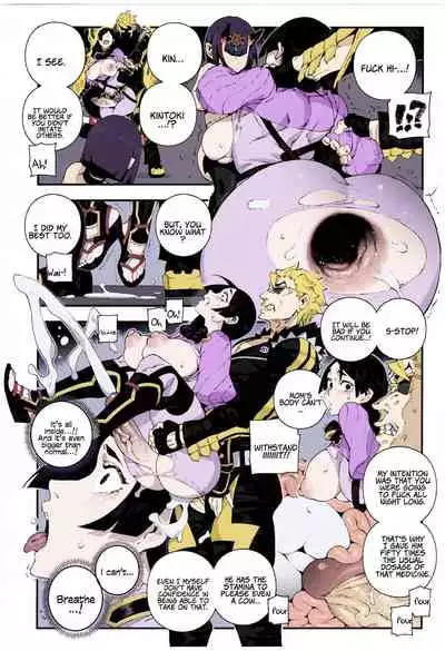 CHALDEA MANIA - Minamoto no Raikou