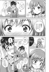 [Hanafuda Sakurano] Yui Koi