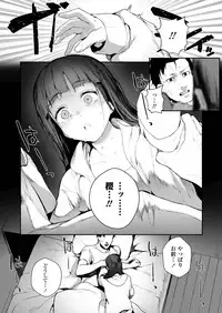 COMIC AOHA 2019 Natsu