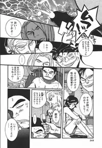 [Kojima Miu] Tokubetsu Shinsatsushitsu 3 - Special Examination Room