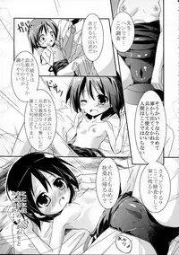 (C78) [Marchen BOX (Various)] THE Pants ja nai mon! 2 (Strike Witches)
