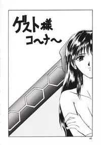 (C49) [Parupunte (Fukada Takushi)] F-26 (Neon Genesis Evangelion, Samurai Spirits)